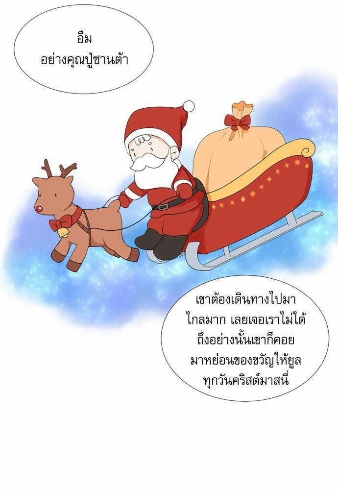 หน้า 55