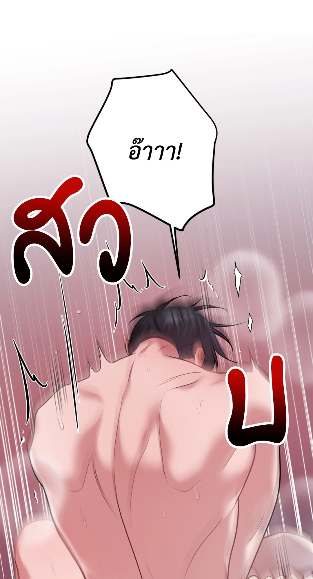 หน้า 78