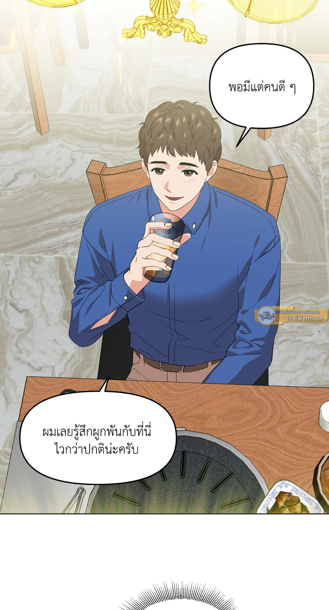 หน้า 59