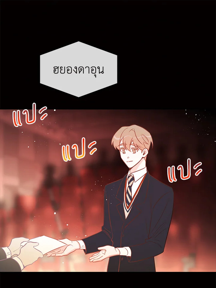 หน้า 97