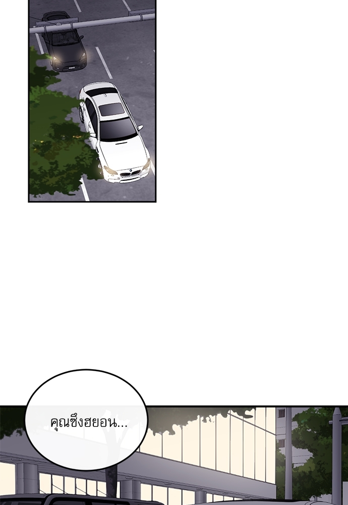 หน้า 75