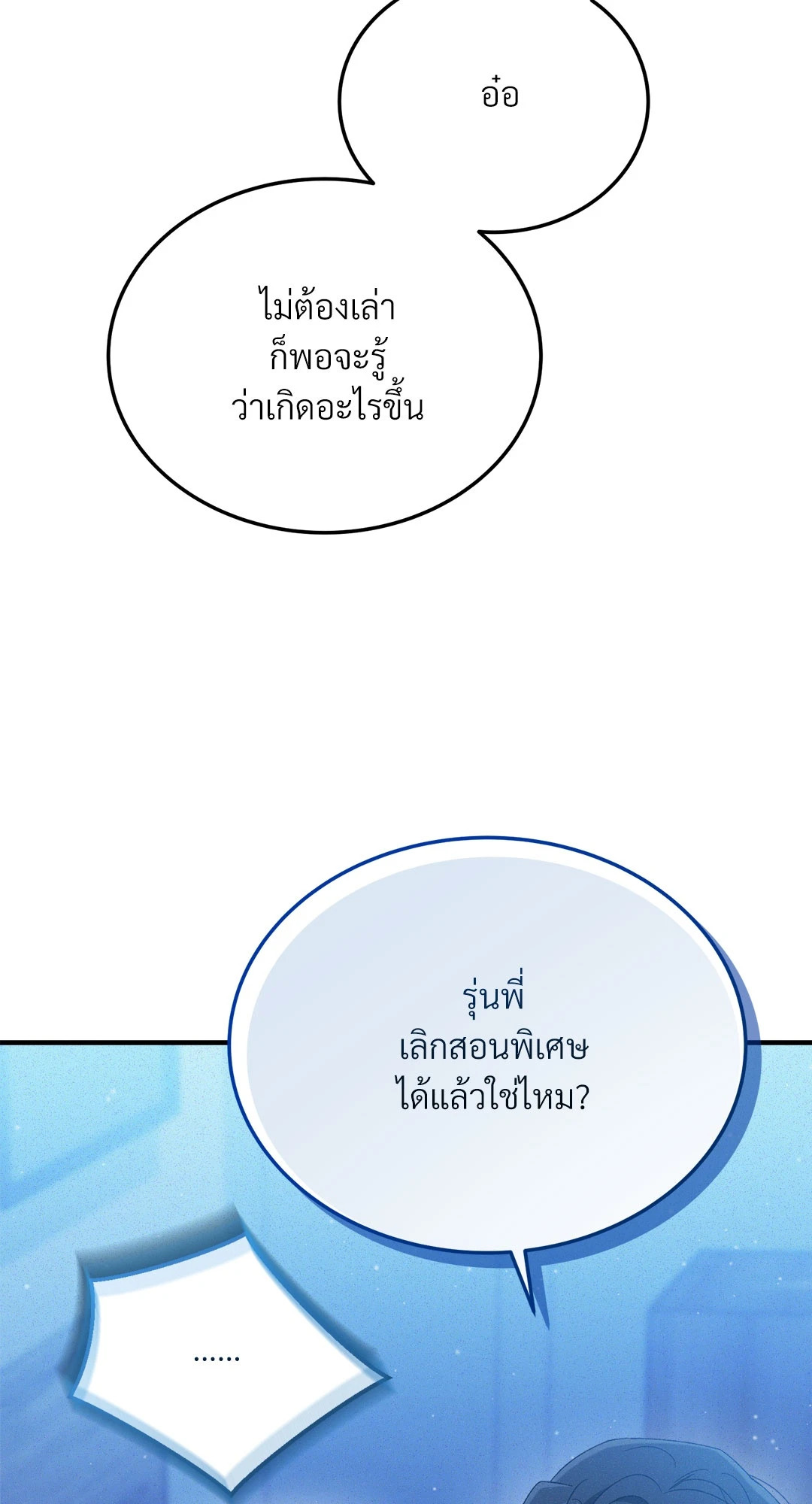หน้า 68