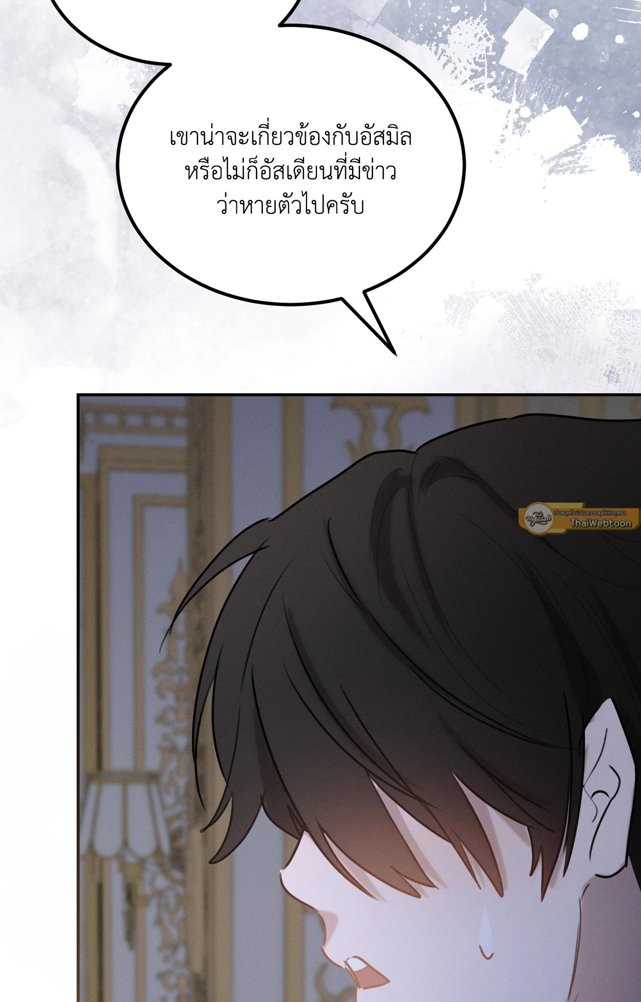 หน้า 68