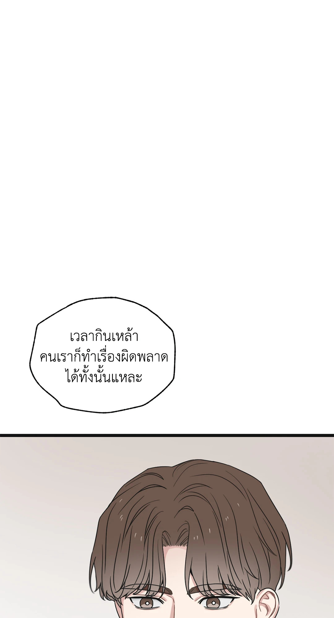 หน้า 100