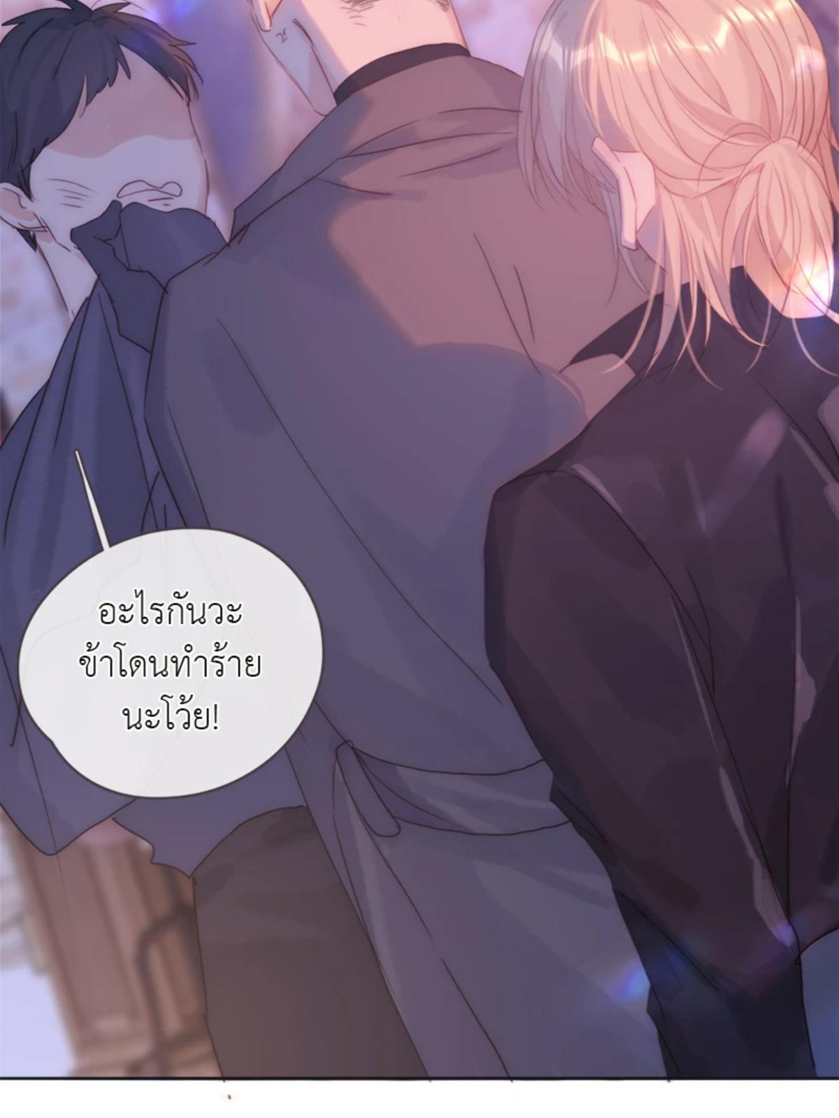 หน้า 44
