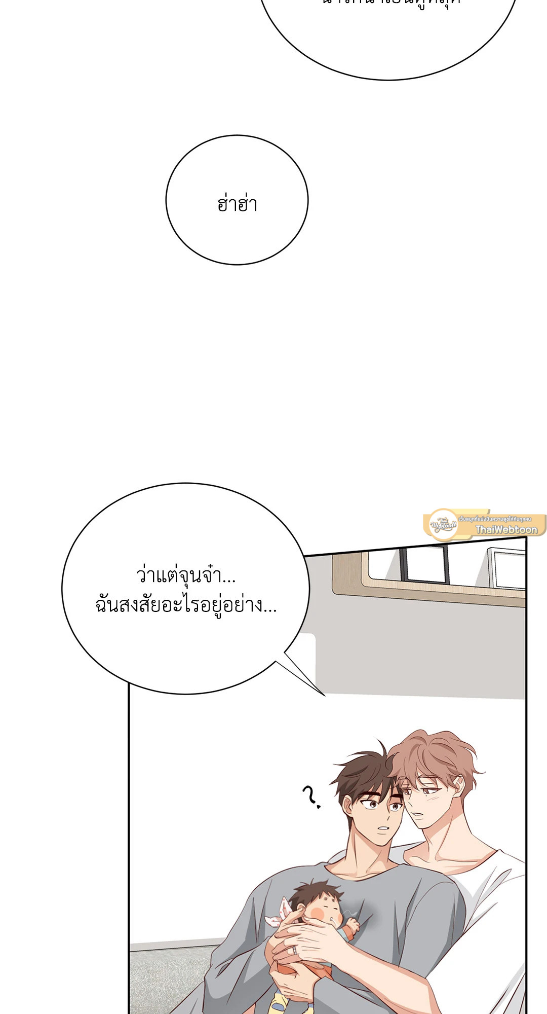 หน้า 63