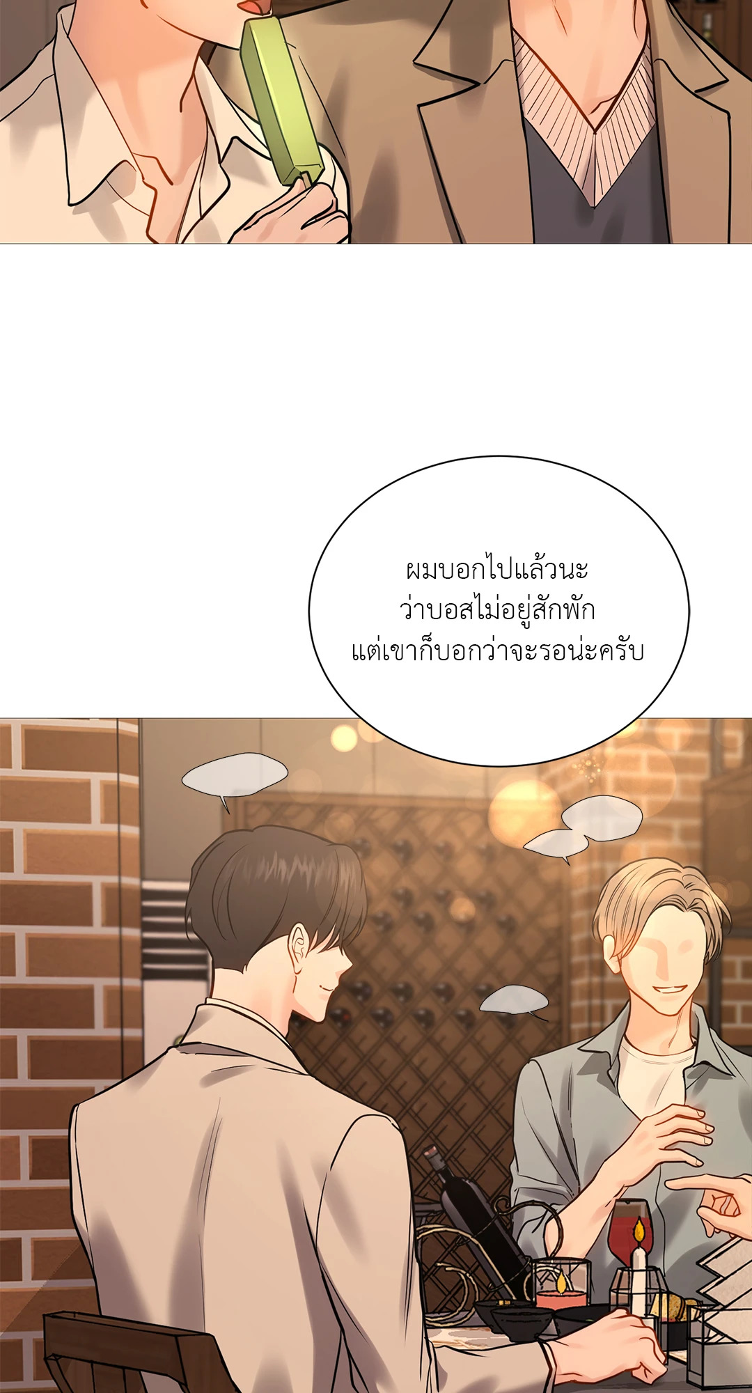 หน้า 59