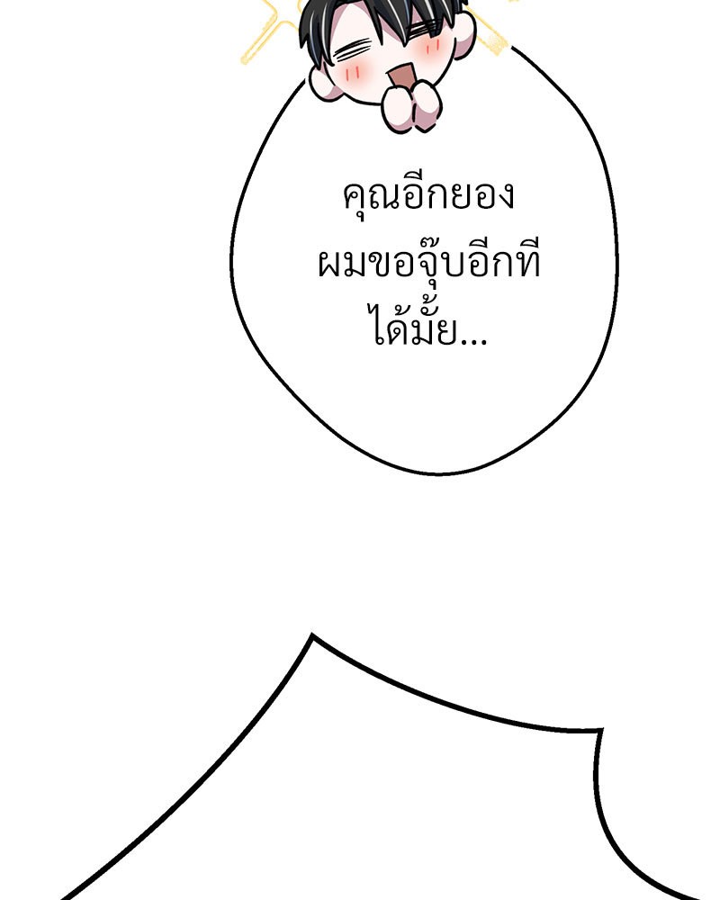 หน้า 172
