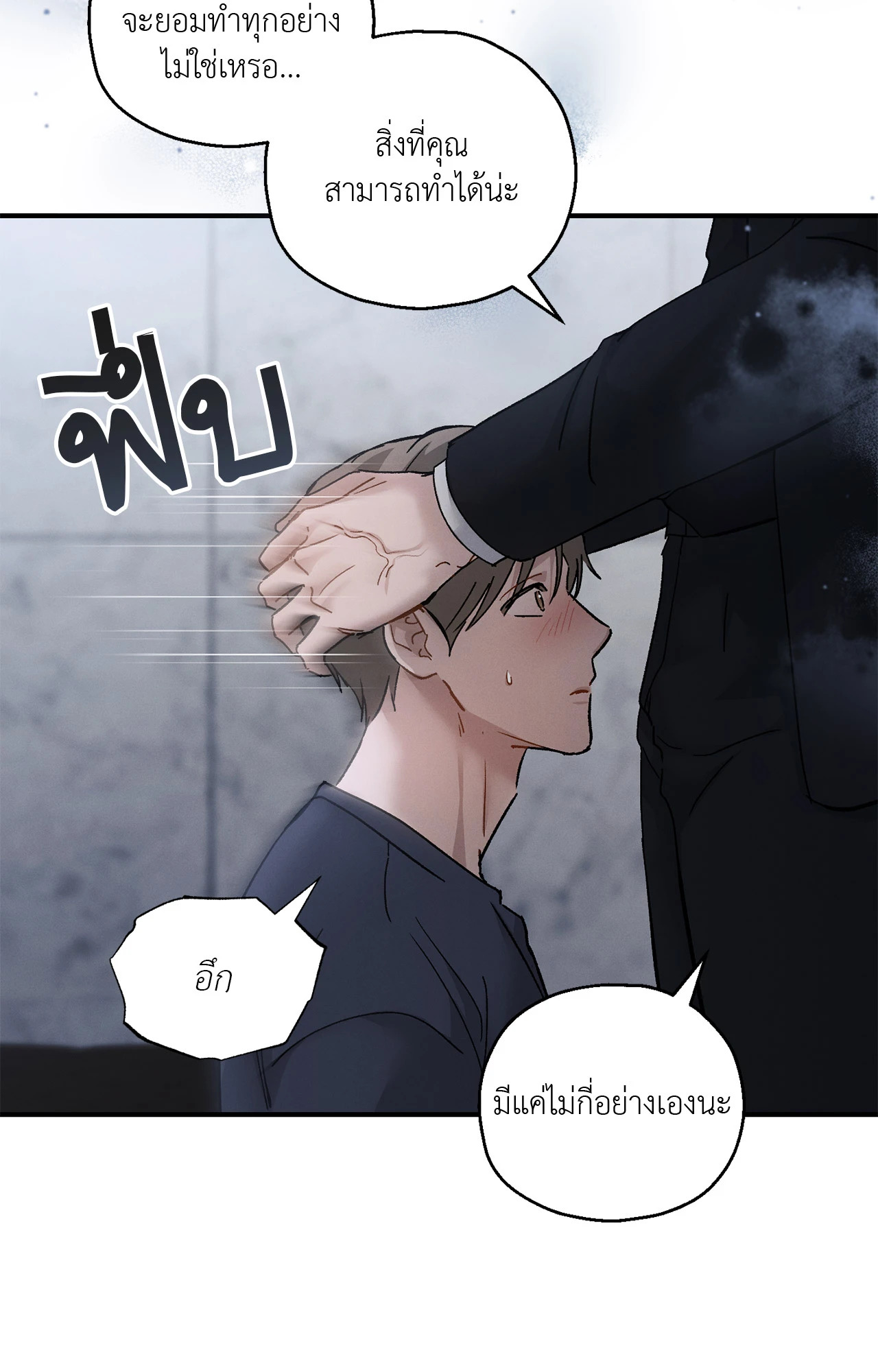 หน้า 67