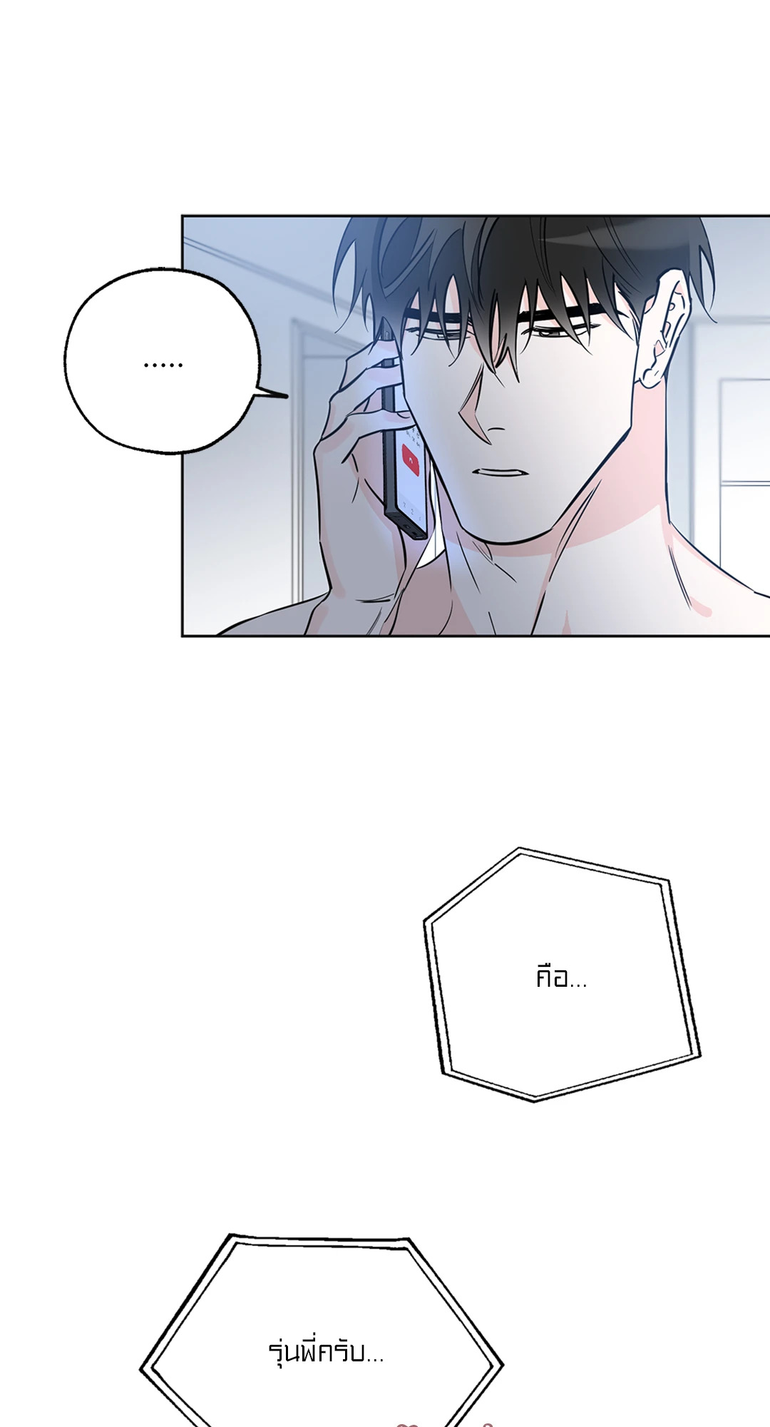 หน้า 33