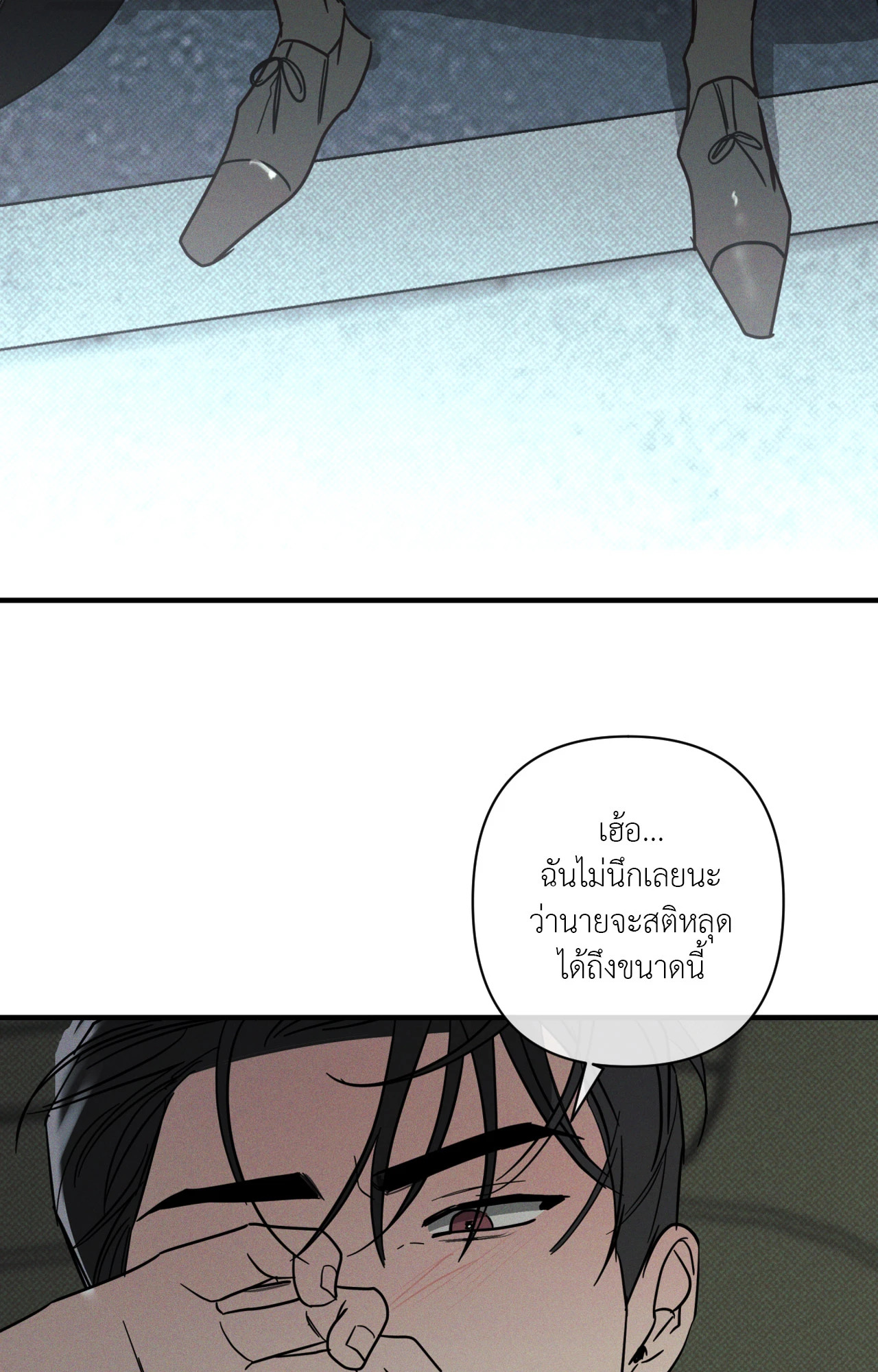 หน้า 76
