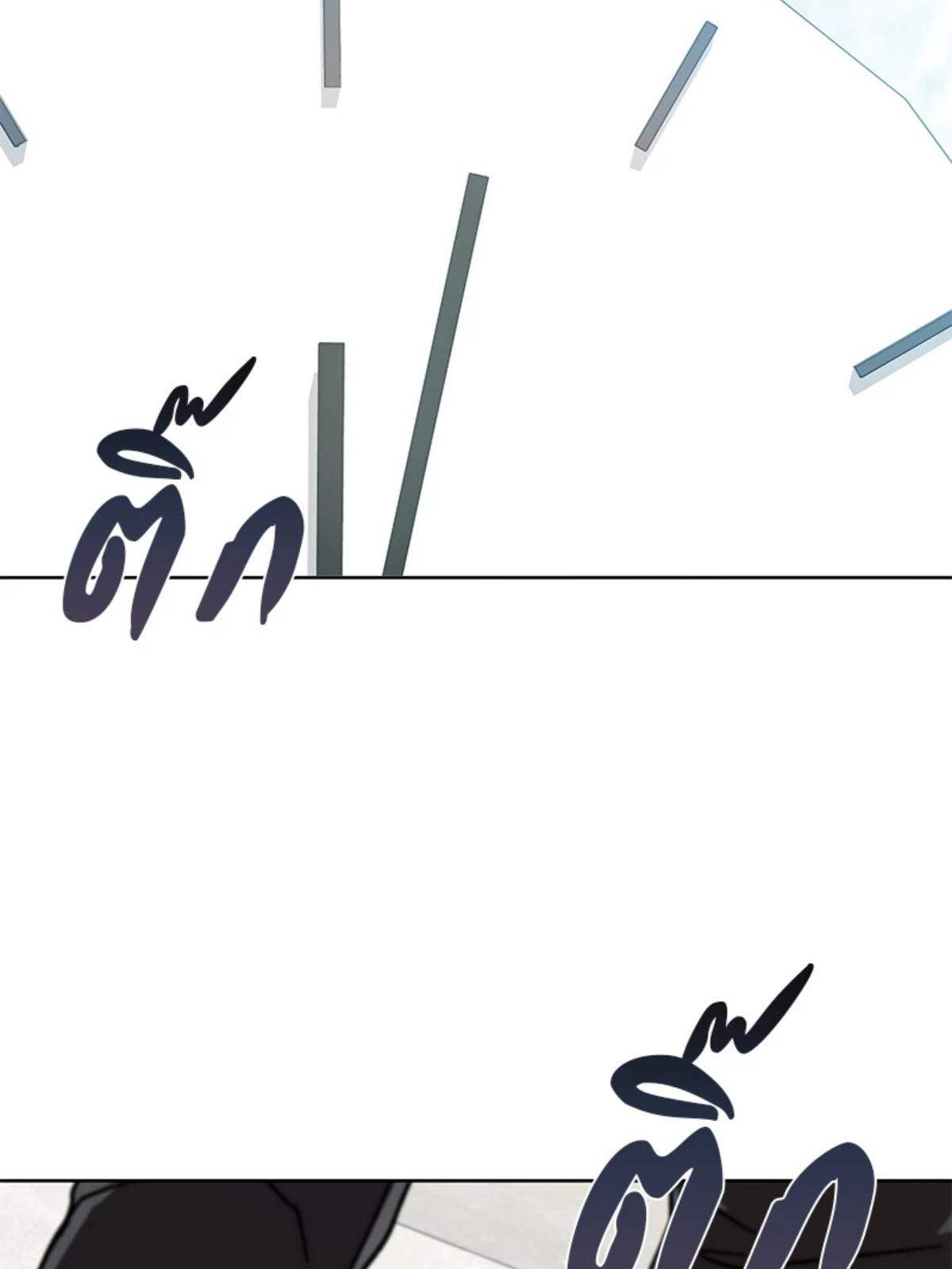 ไกด์เอสคลาส ราดน้ำผึ้ง | The S-Class Guide as Sweet as Honey ตอนที่ 1 - รูปที่ 2