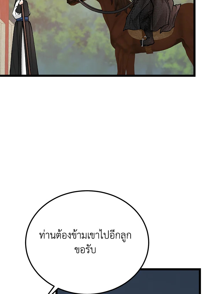 หน้า 99