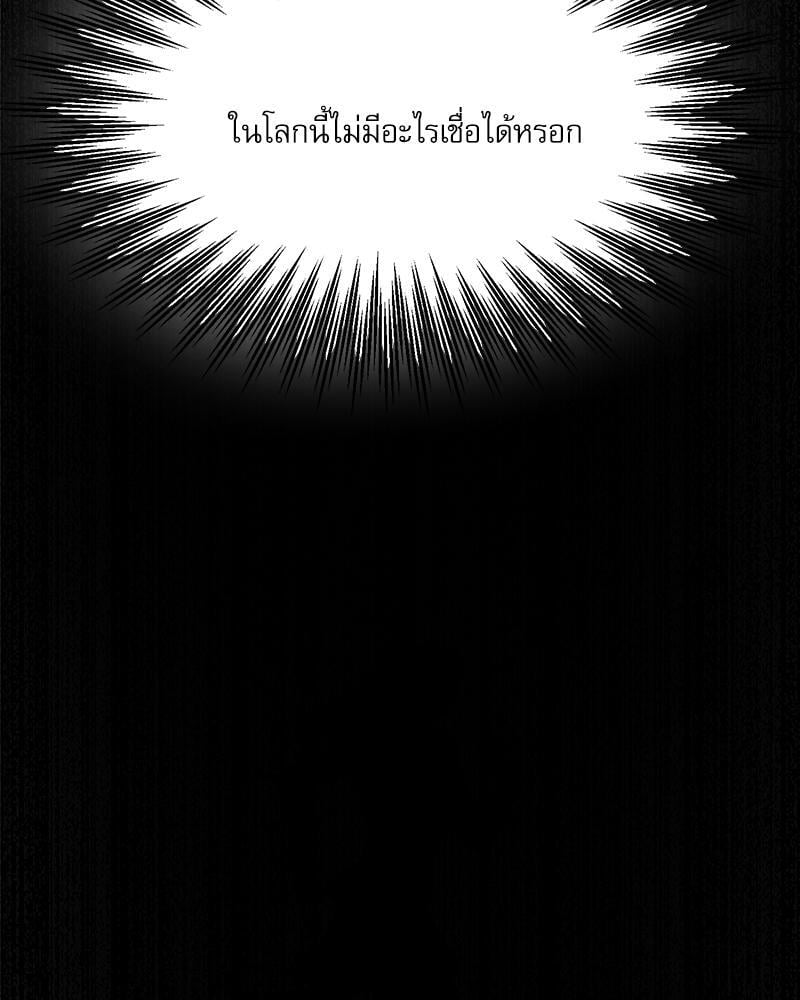 หน้า 136