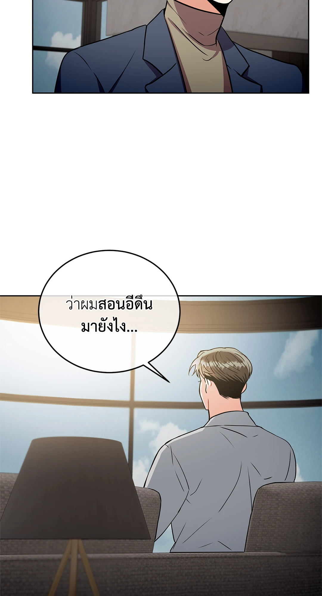 หน้า 53