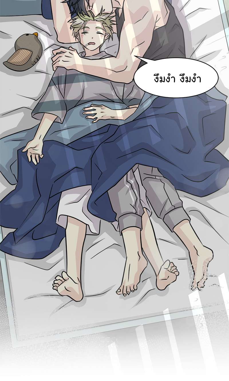 หน้า 86