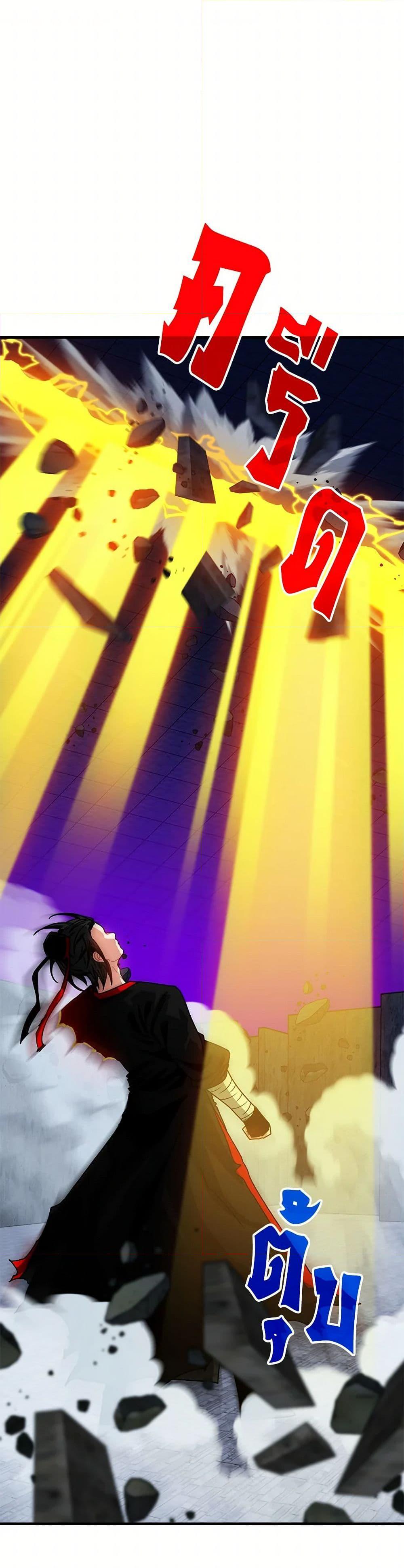 SSS-Class Gacha Hunter ตอนที่ 123 - รูปที่ 2