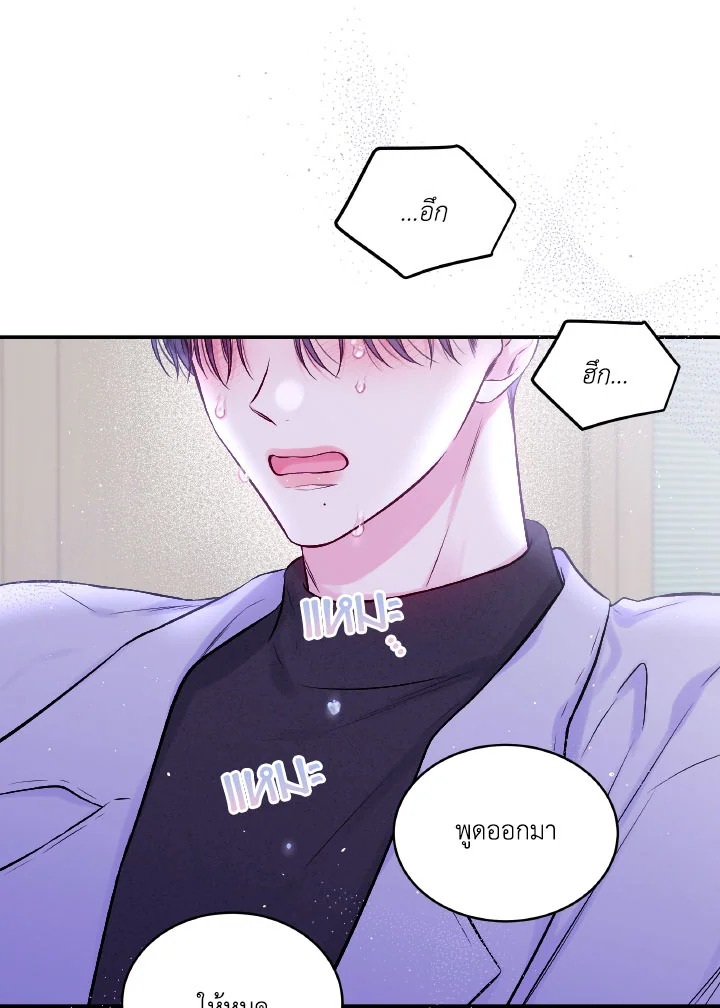 หน้า 77