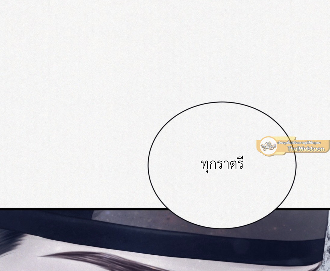 หน้า 153