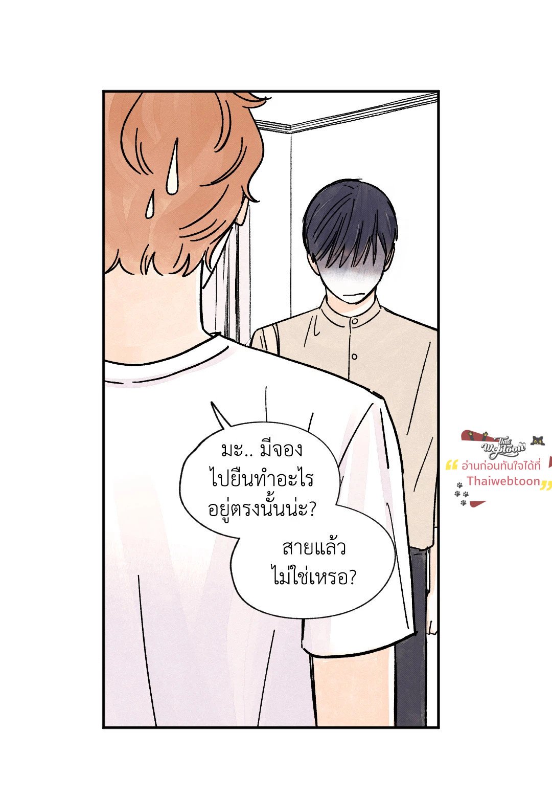 หน้า 37