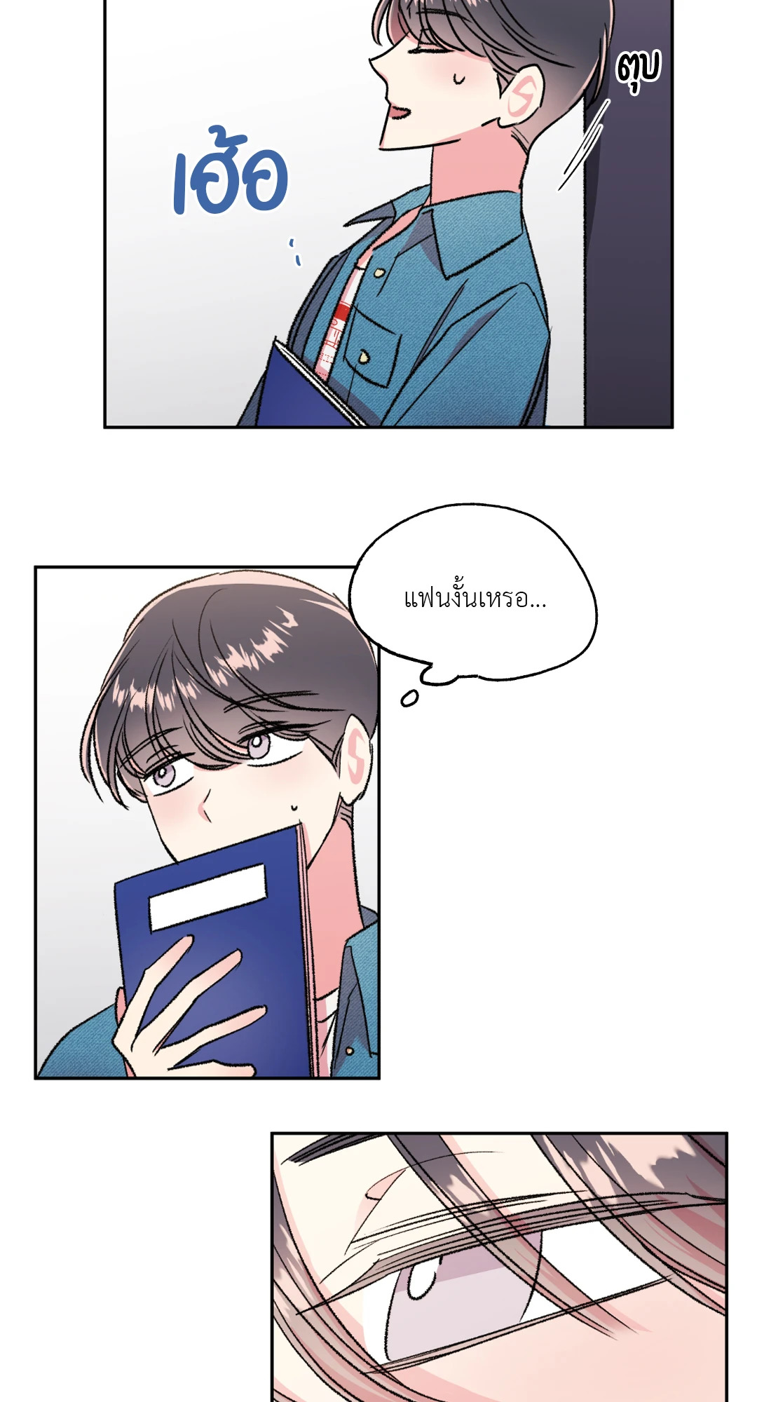 หน้า 22