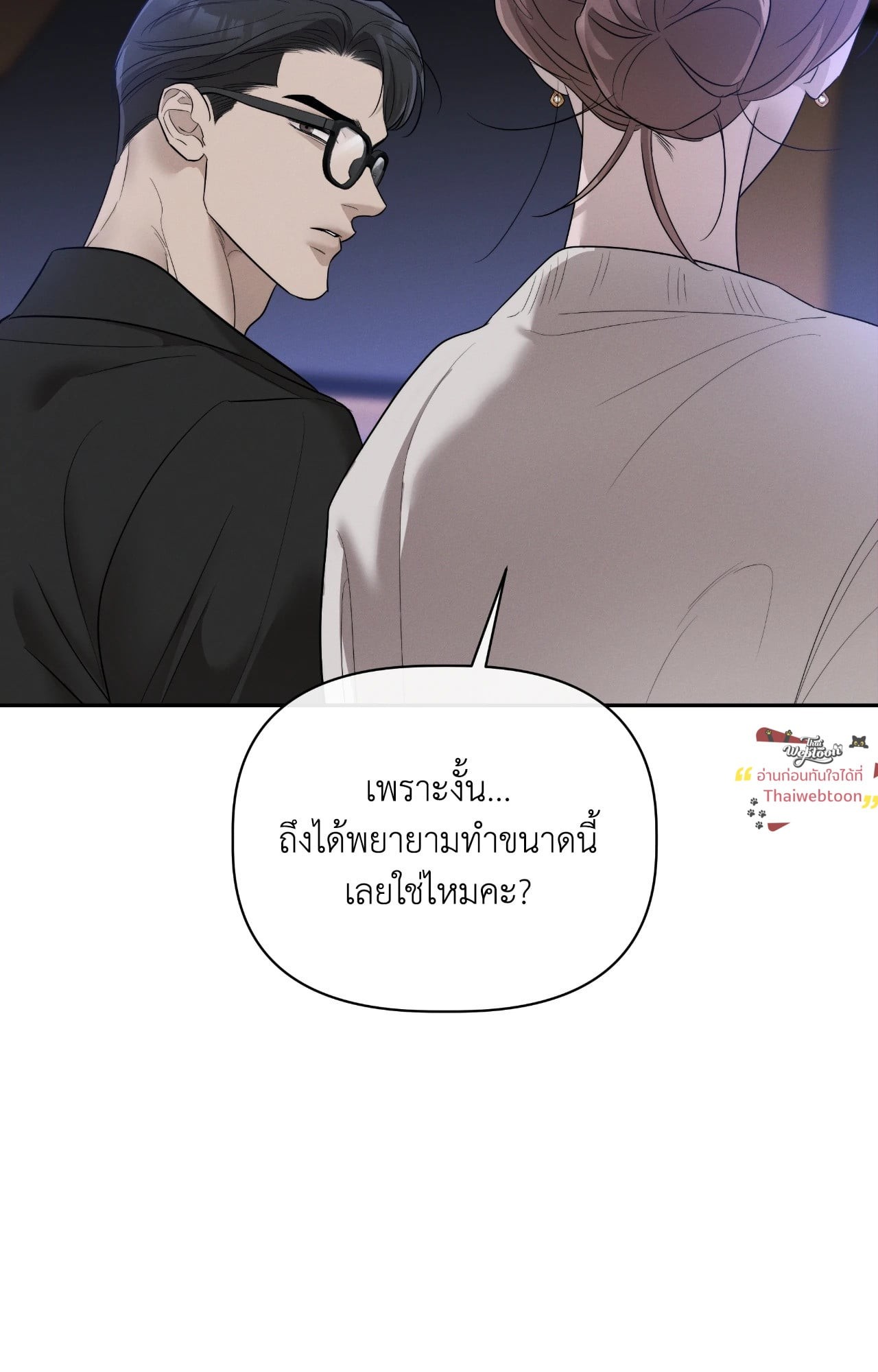 หน้า 84