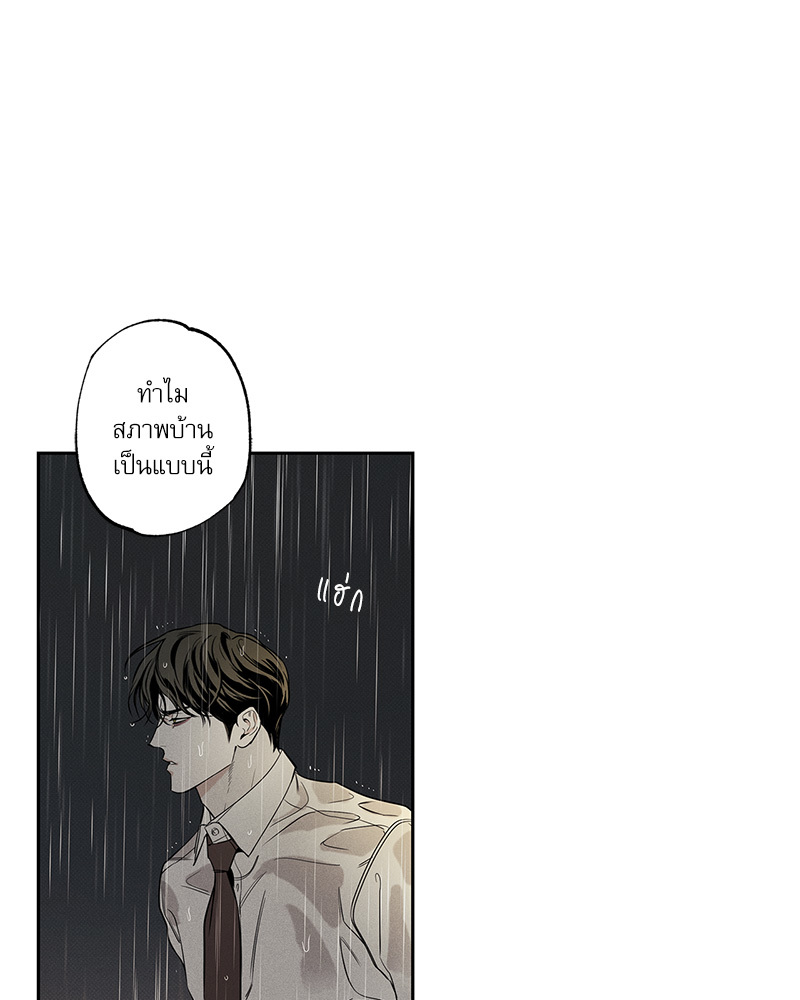 หน้า 101