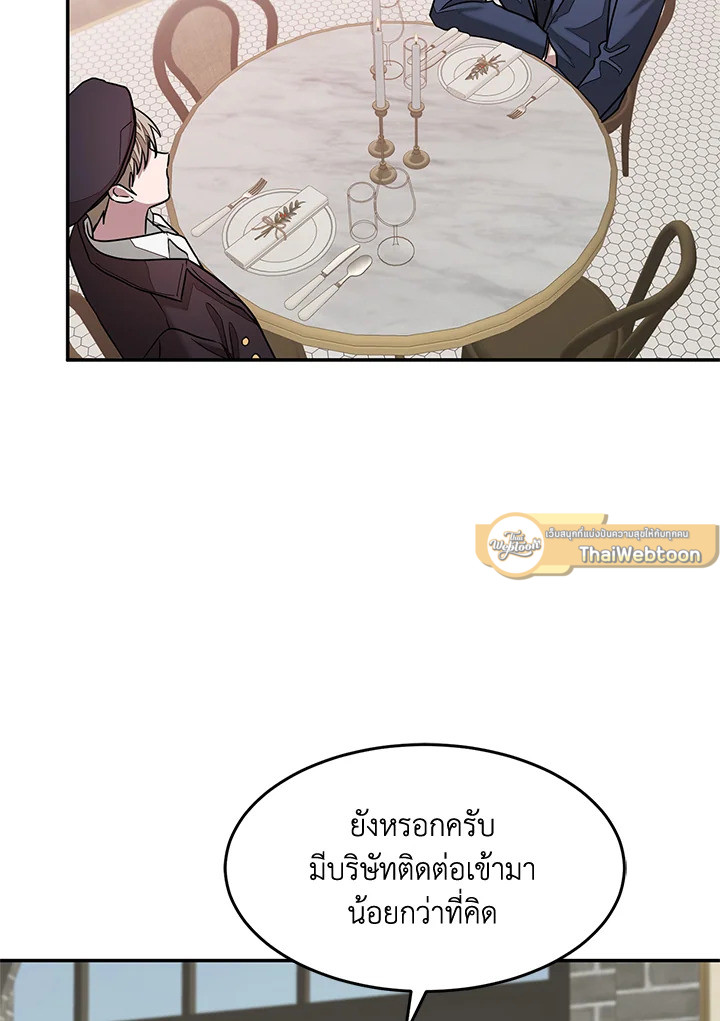 หน้า 57