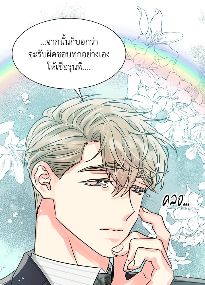 หน้า 26