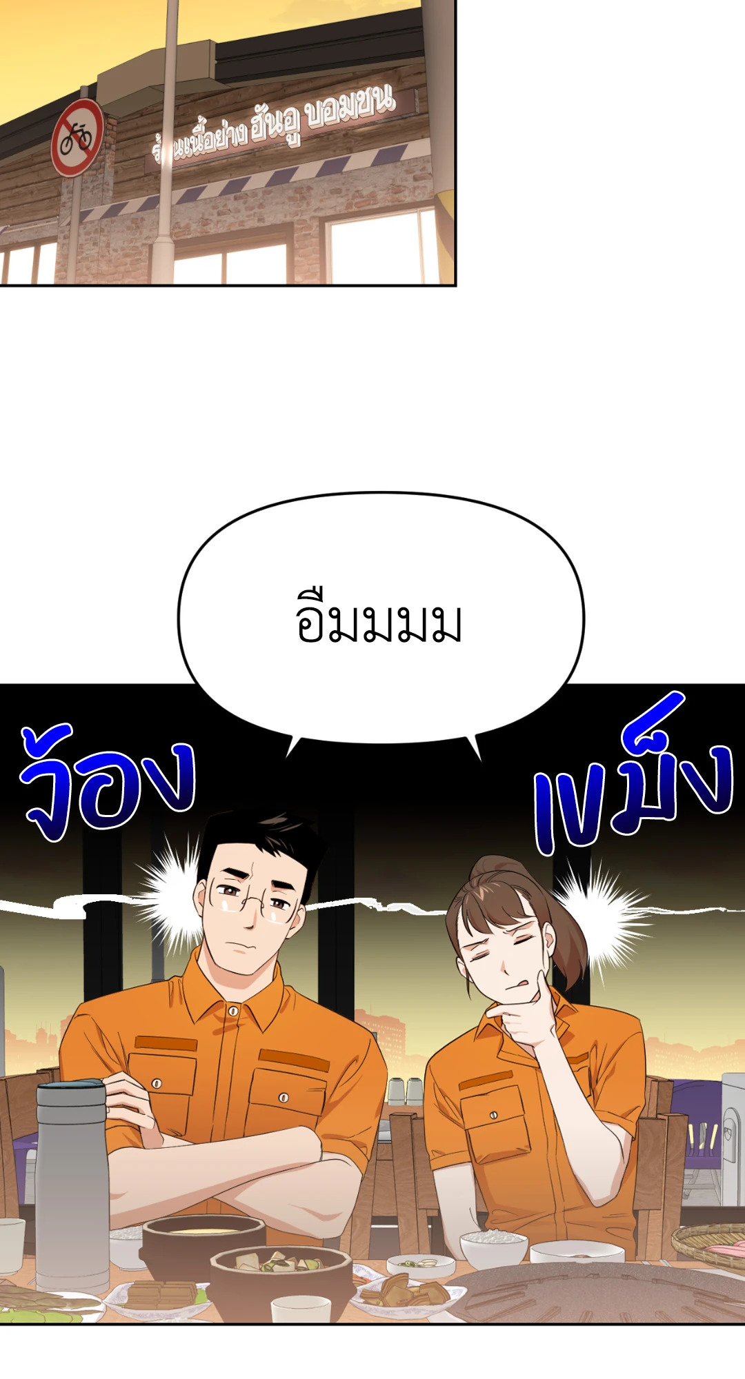 หน้า 60