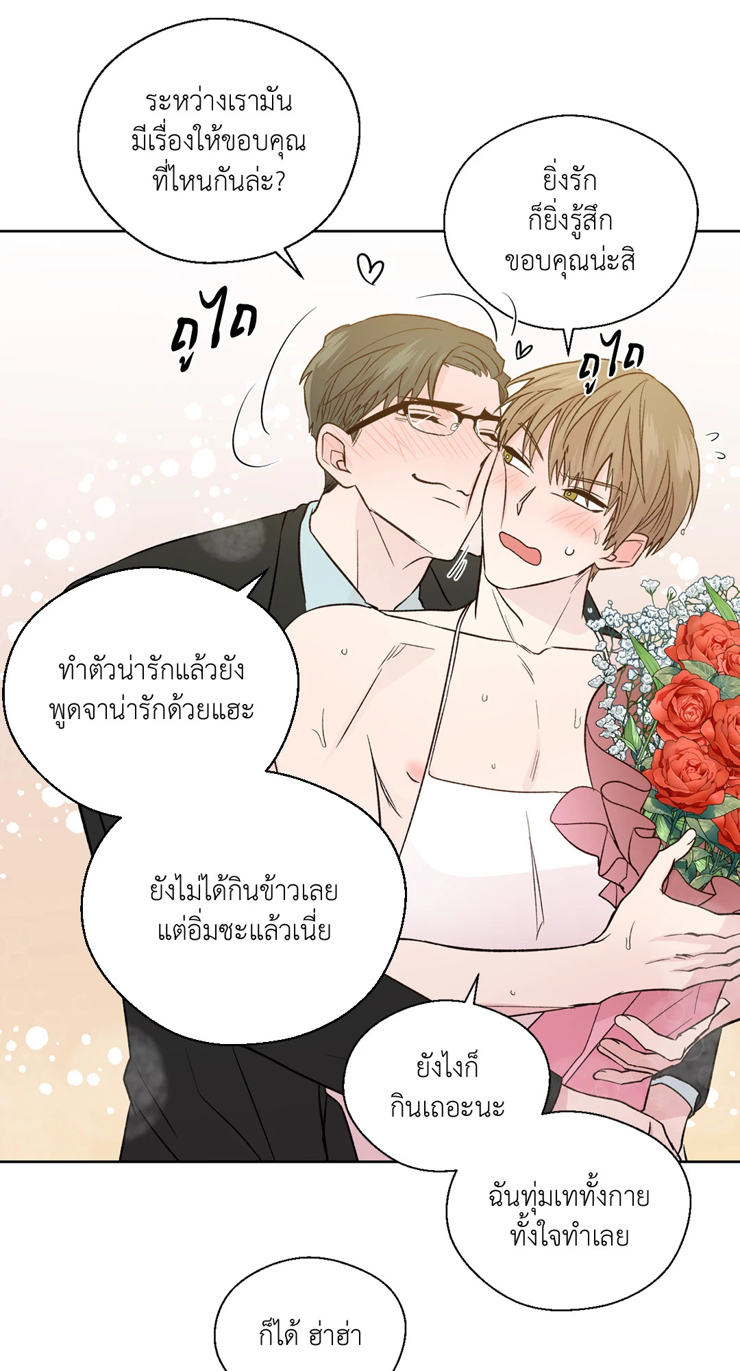 หน้า 28