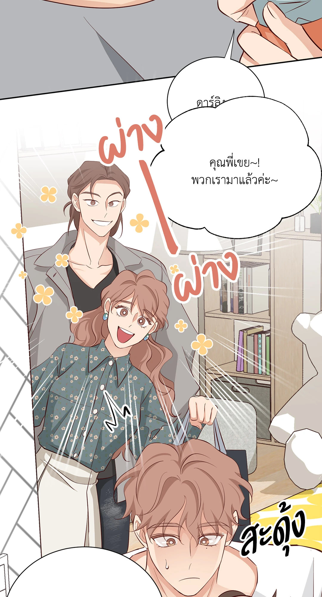 หน้า 32