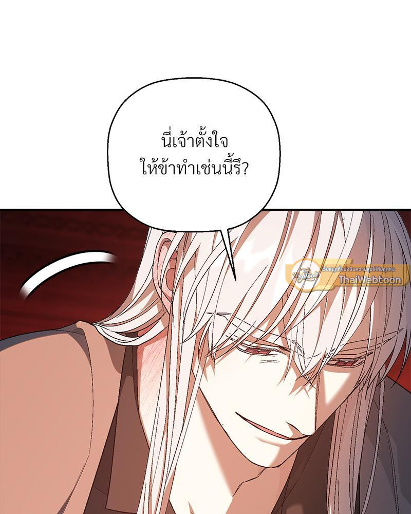 หน้า 96