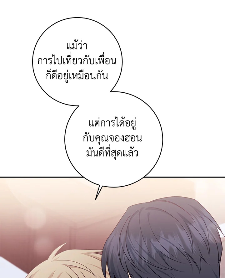 หน้า 104