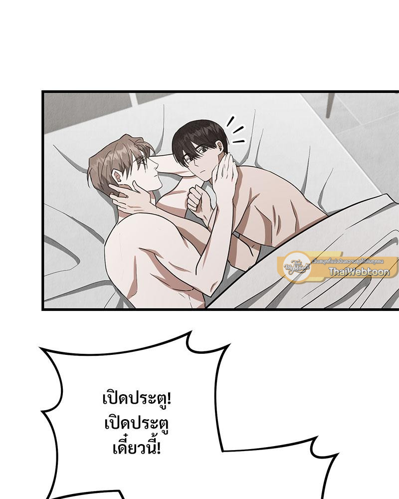 หน้า 72
