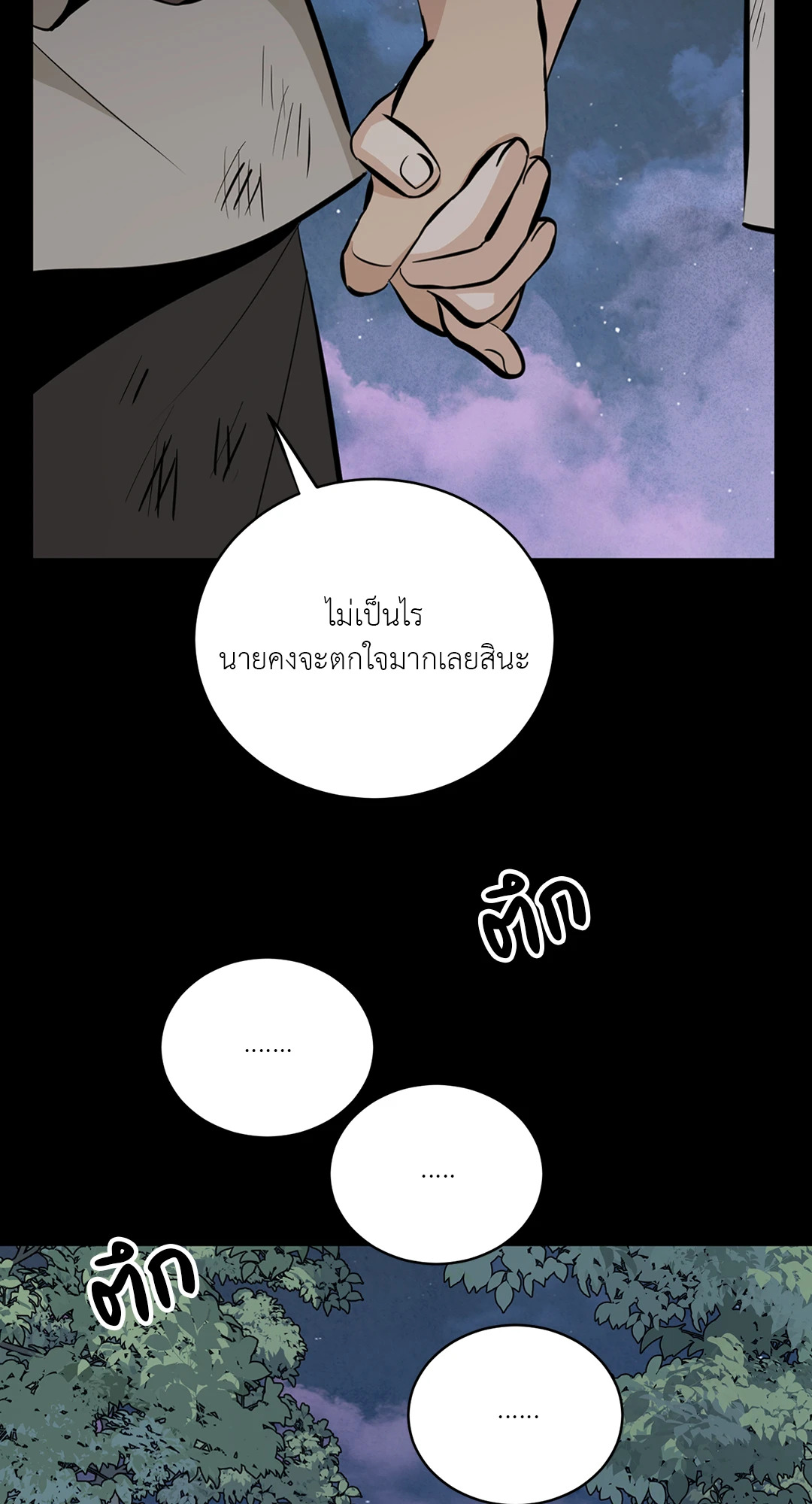 หน้า 78