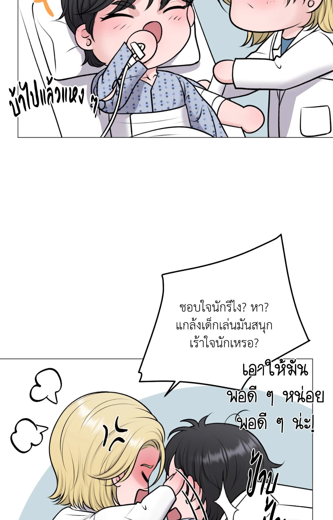 หน้า 69