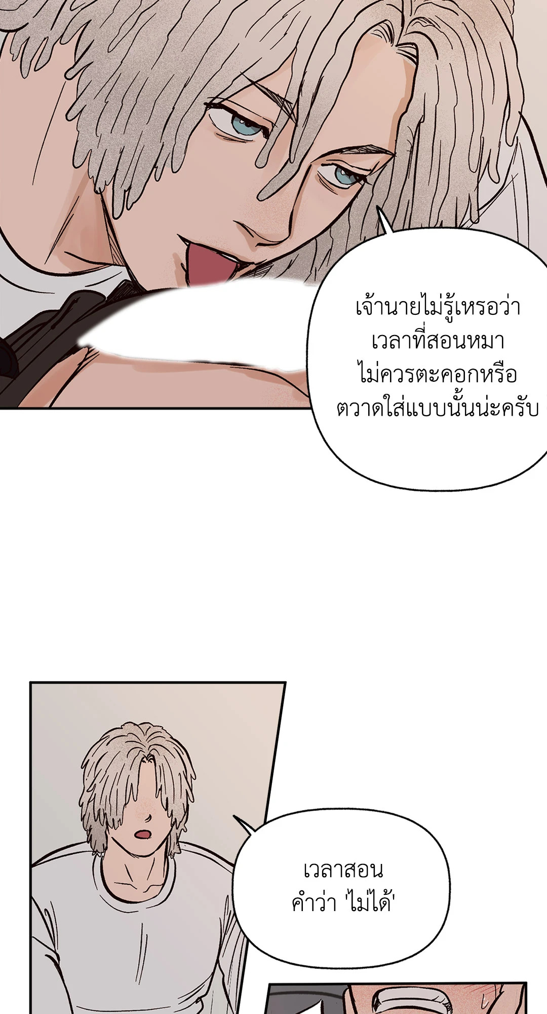 หน้า 53