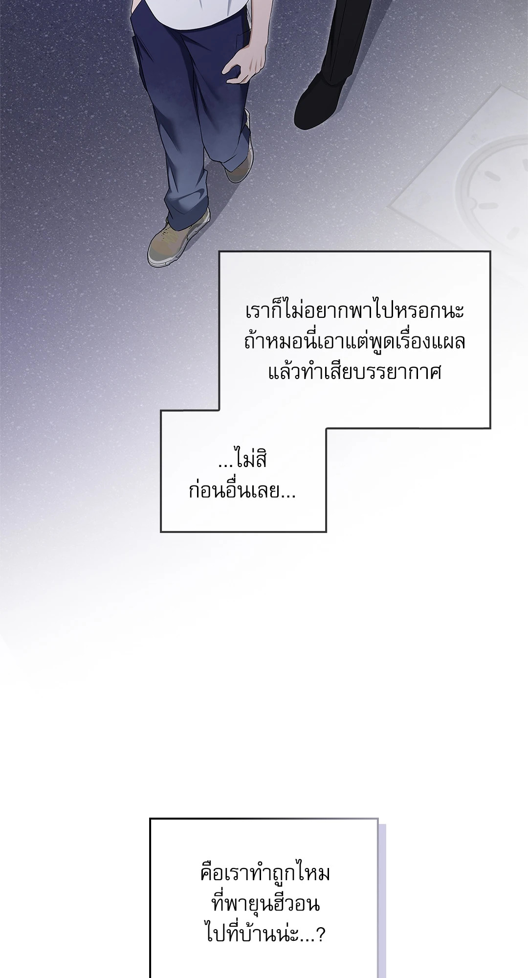 หน้า 70