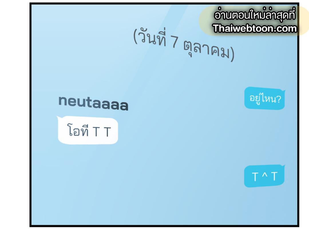 หน้า 174