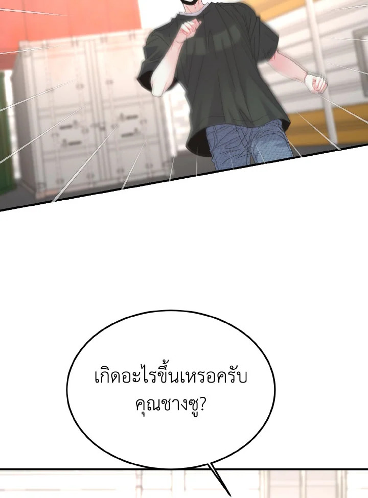 หน้า 76