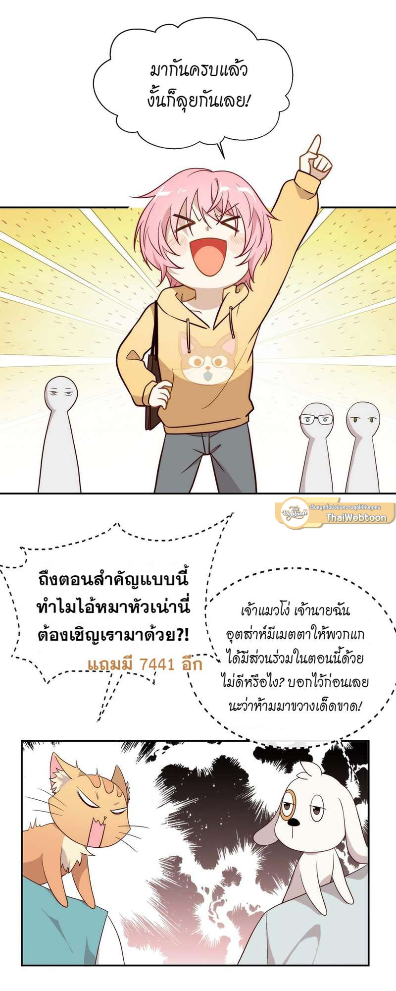 หน้า 17