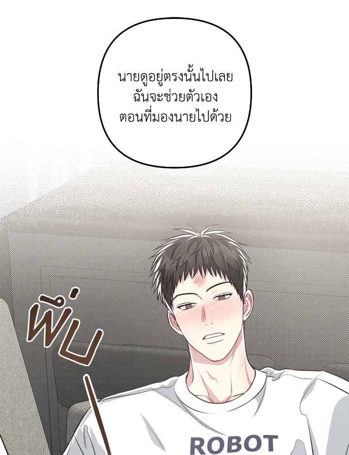 หน้า 63