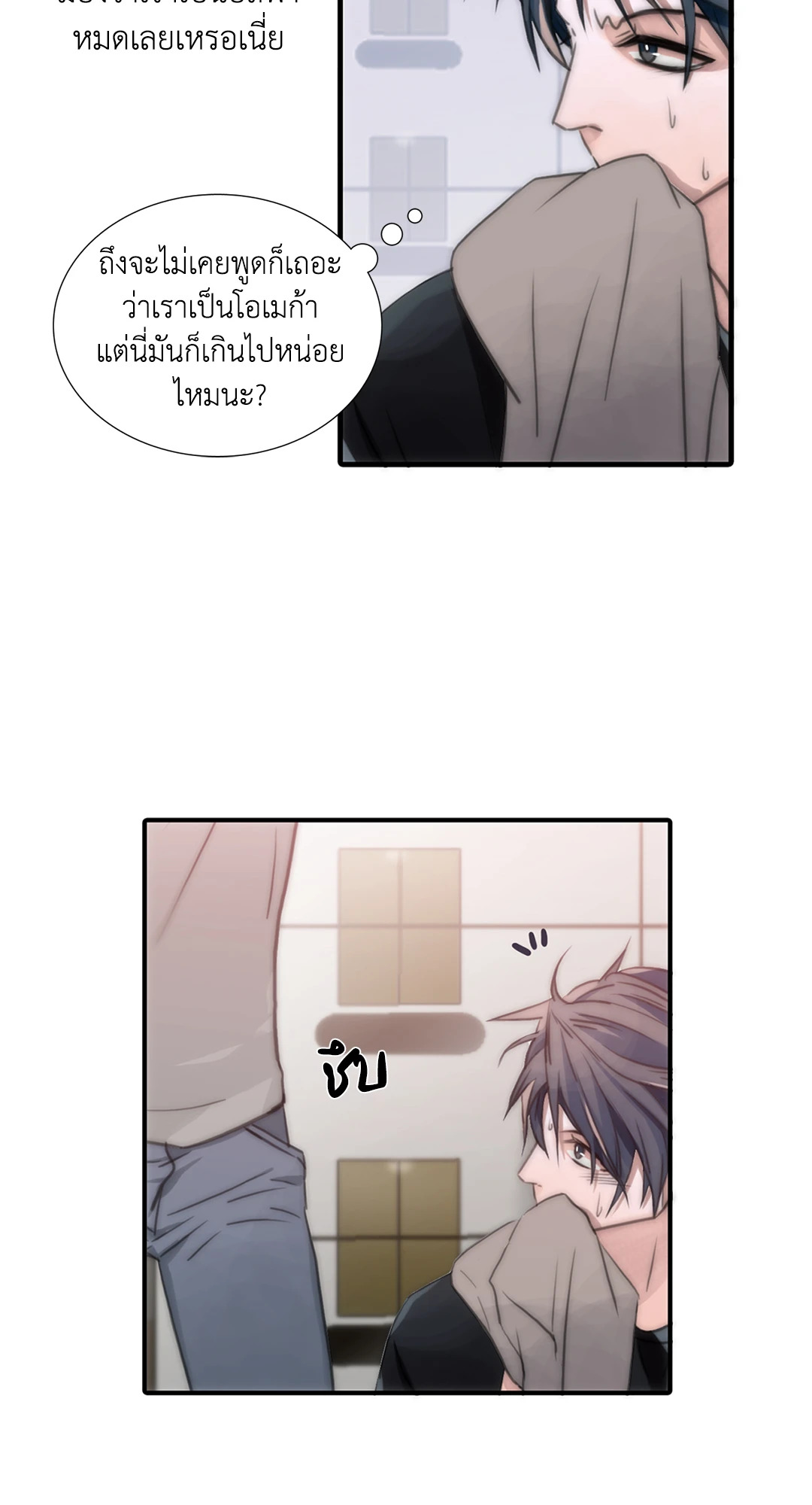 หน้า 32