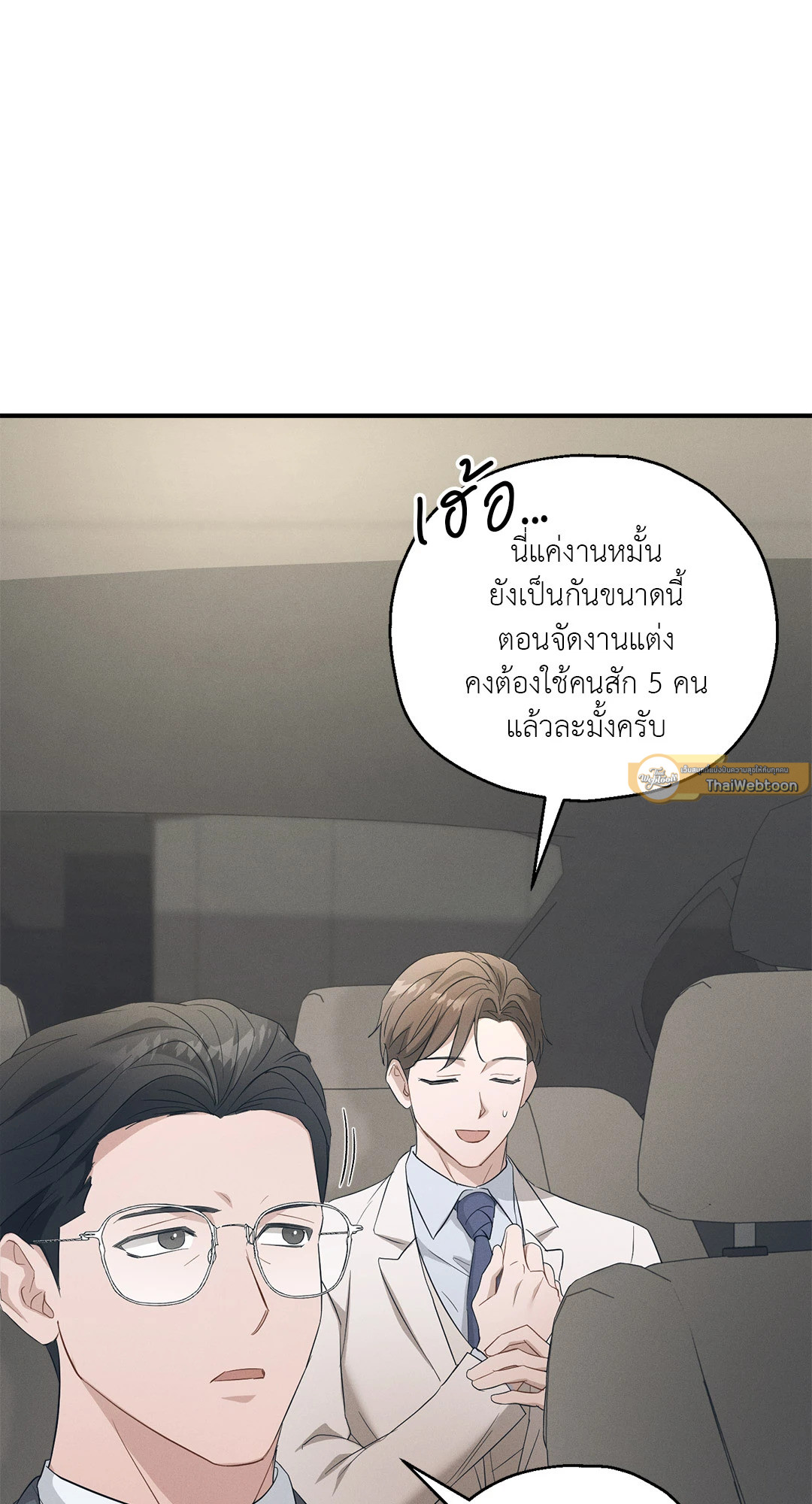 หน้า 66