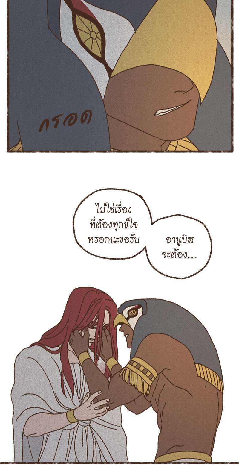 หน้า 21