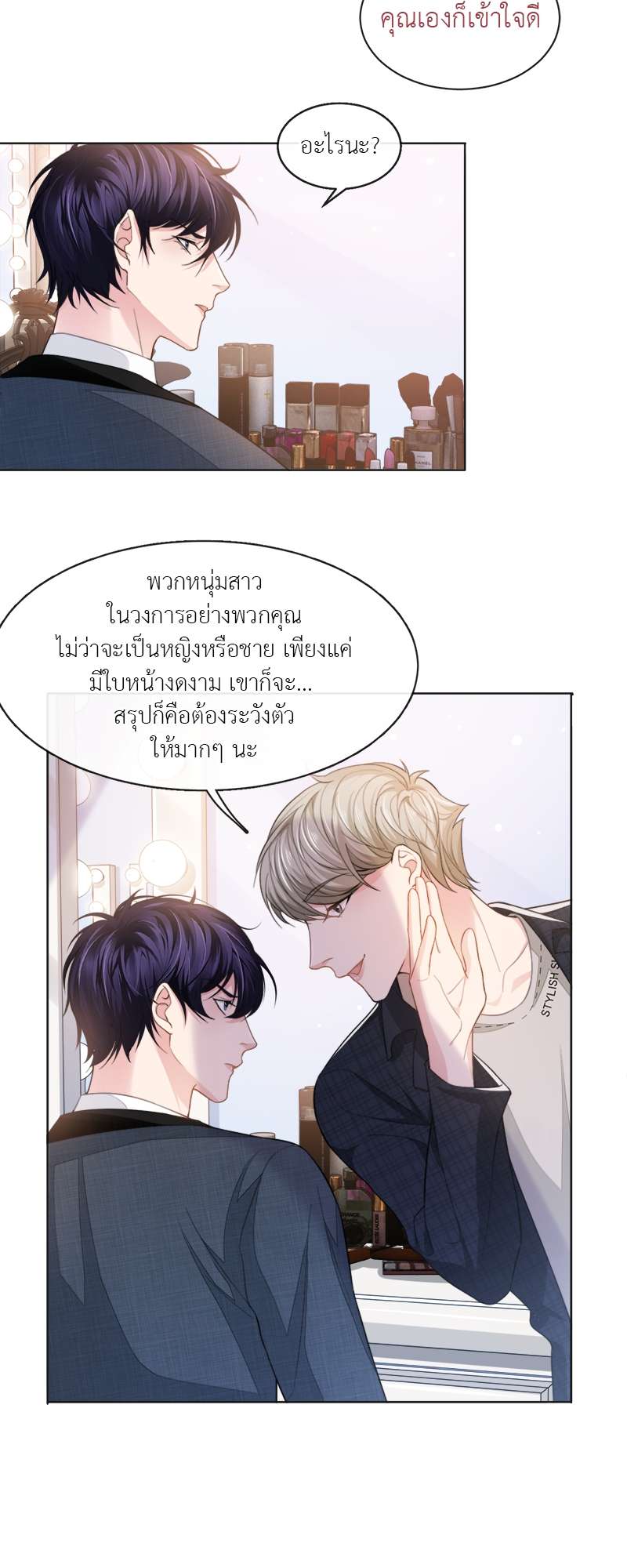 หน้า 18