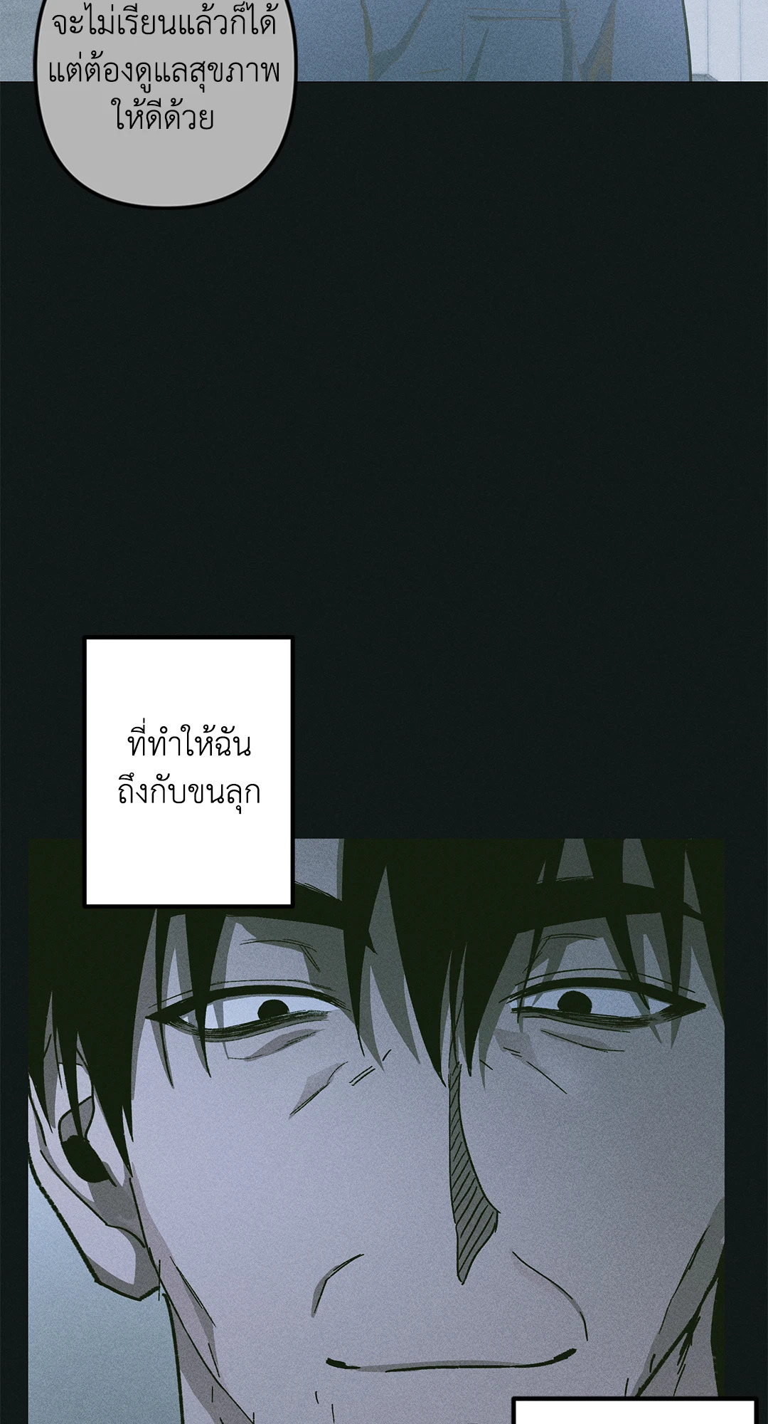หน้า 53