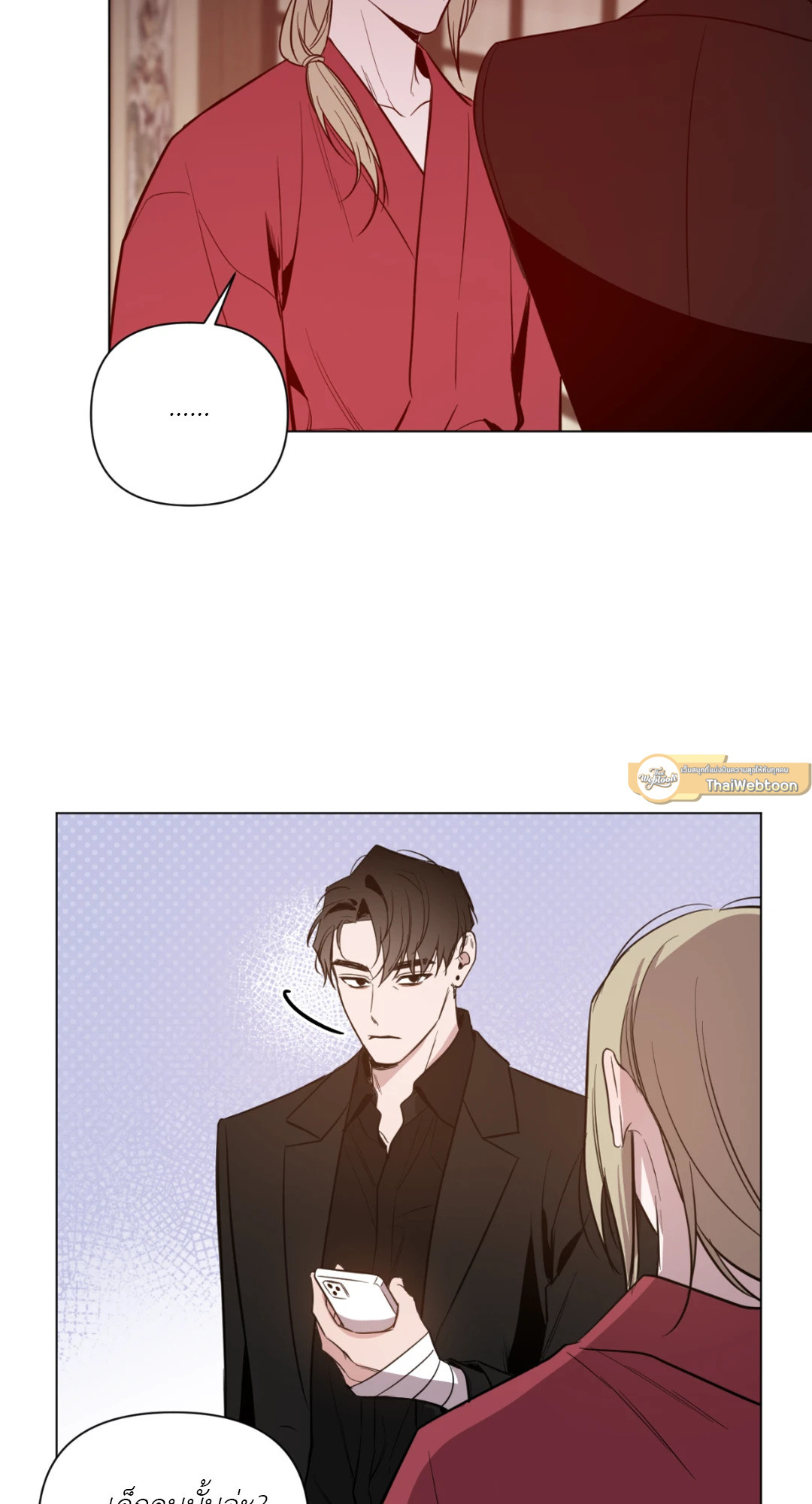 หน้า 26