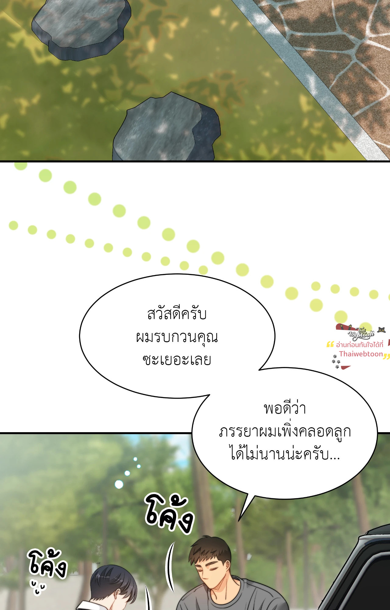 หน้า 86